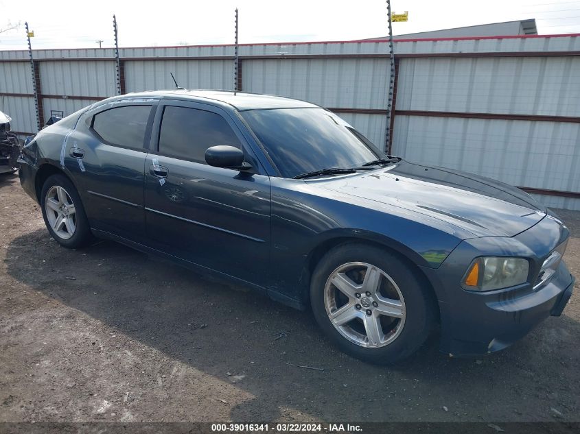 2008 Dodge Charger R/T VIN: 2B3KA53H78H175021 Lot: 39016341