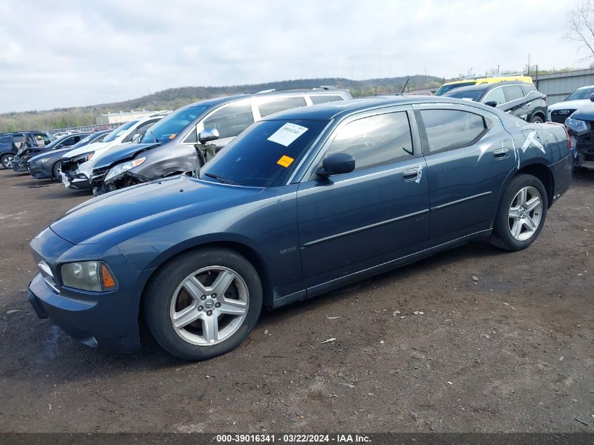 2008 Dodge Charger R/T VIN: 2B3KA53H78H175021 Lot: 39016341