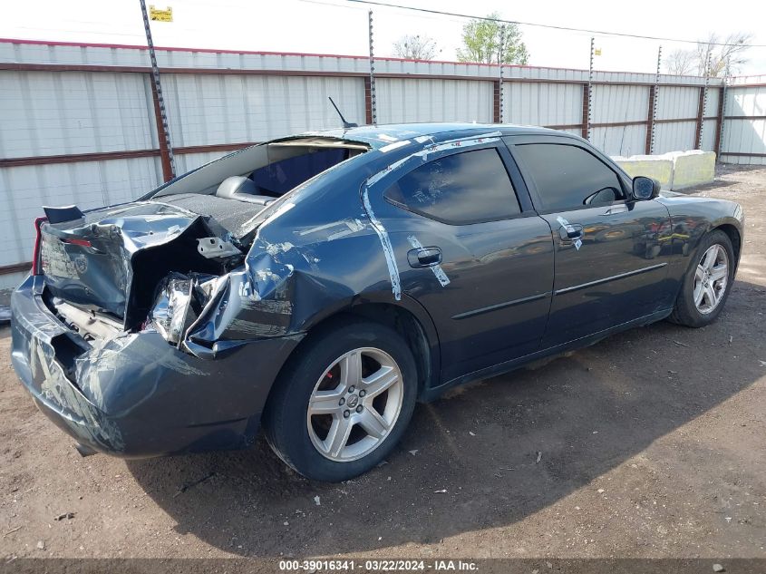 2008 Dodge Charger R/T VIN: 2B3KA53H78H175021 Lot: 39016341