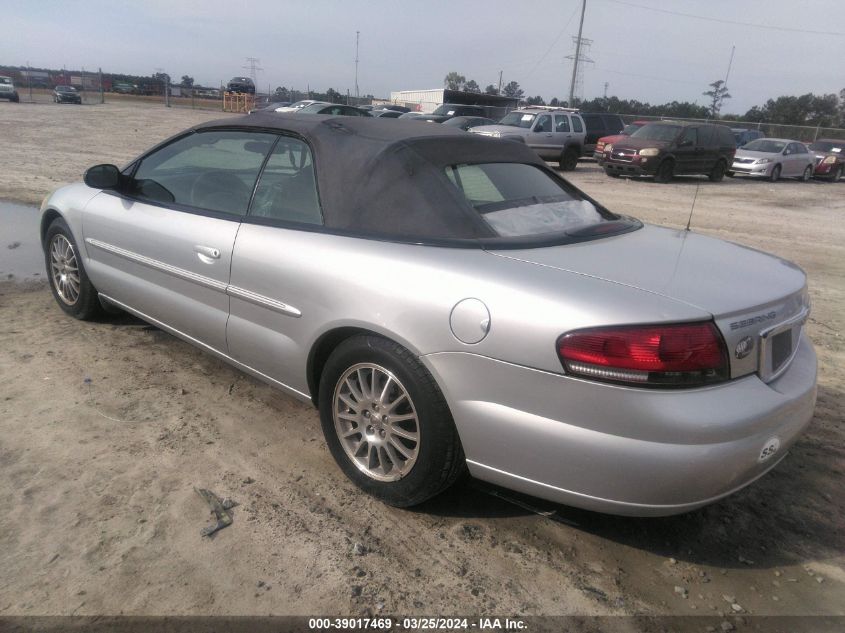 2005 Chrysler Sebring Touring VIN: 1C3EL55R75N576569 Lot: 39017469