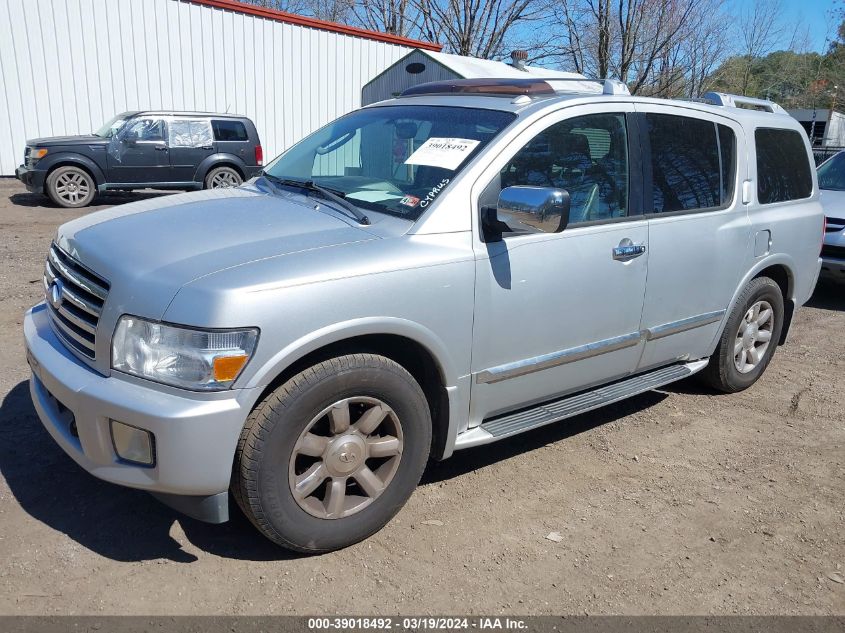 2007 Infiniti Qx56 VIN: 5N3AA08A27N805240 Lot: 39018492