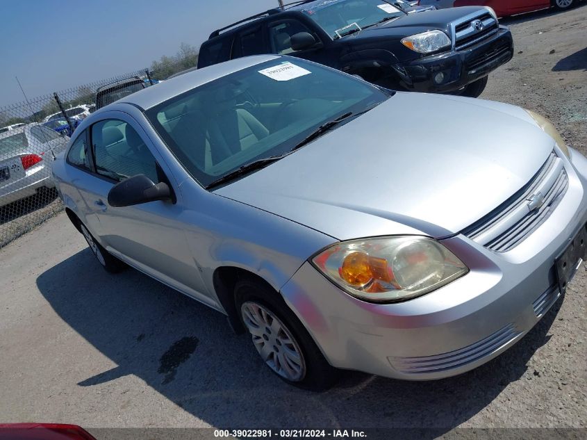 2009 Chevrolet Cobalt Ls VIN: 1G1AK18H697124222 Lot: 39022981