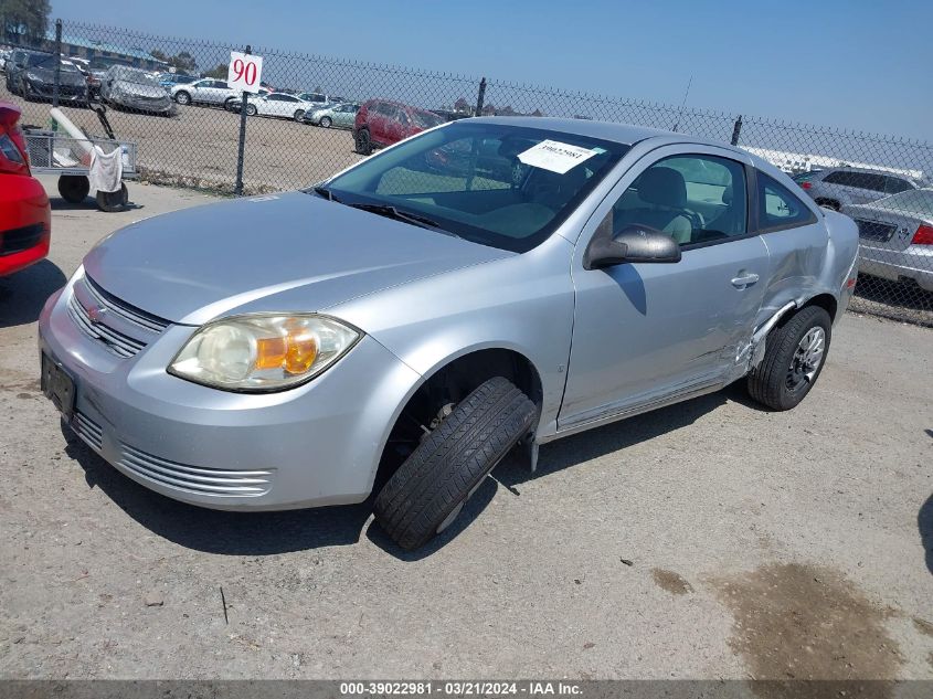 2009 Chevrolet Cobalt Ls VIN: 1G1AK18H697124222 Lot: 39022981