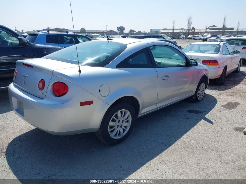 2009 Chevrolet Cobalt Ls VIN: 1G1AK18H697124222 Lot: 39022981