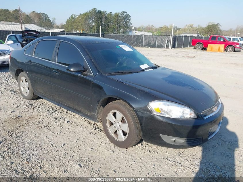 2011 Chevrolet Impala Lt VIN: 2G1WG5EK0B1261643 Lot: 40781177