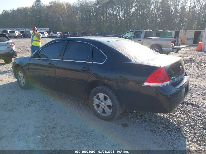 2011 Chevrolet Impala Lt VIN: 2G1WG5EK0B1261643 Lot: 40781177