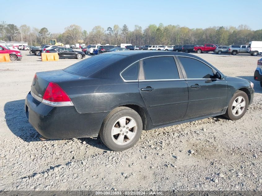 2011 Chevrolet Impala Lt VIN: 2G1WG5EK0B1261643 Lot: 40781177