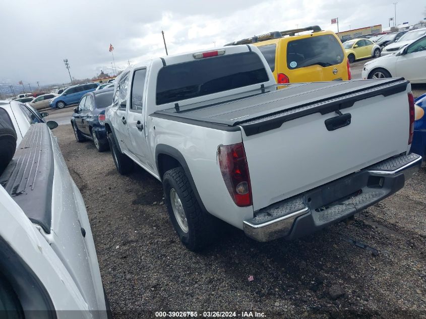 2004 Chevrolet Colorado Ls VIN: 1GCDT136948204723 Lot: 39026755