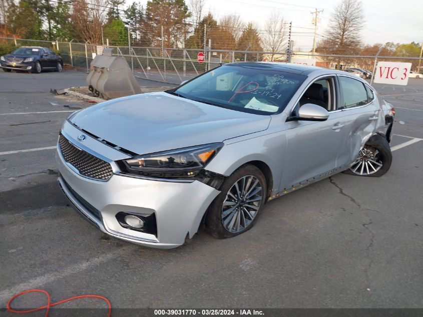 2018 Kia Cadenza Premium VIN: KNALC4J1XJ5119467 Lot: 39031770