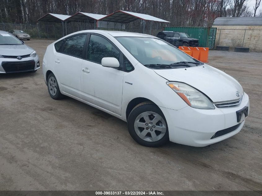 2009 Toyota Prius VIN: JTDKB20U993521666 Lot: 39033137