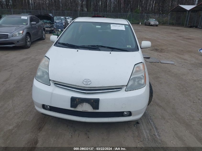 2009 Toyota Prius VIN: JTDKB20U993521666 Lot: 39033137