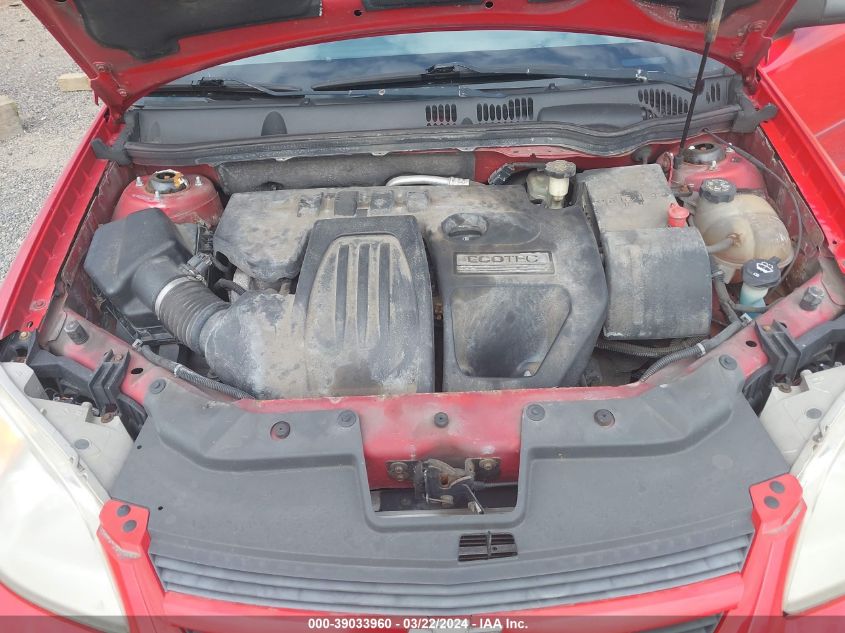 1G1AK52F257537201 | 2005 CHEVROLET COBALT