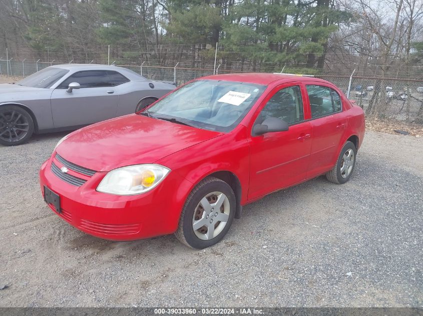 1G1AK52F257537201 | 2005 CHEVROLET COBALT