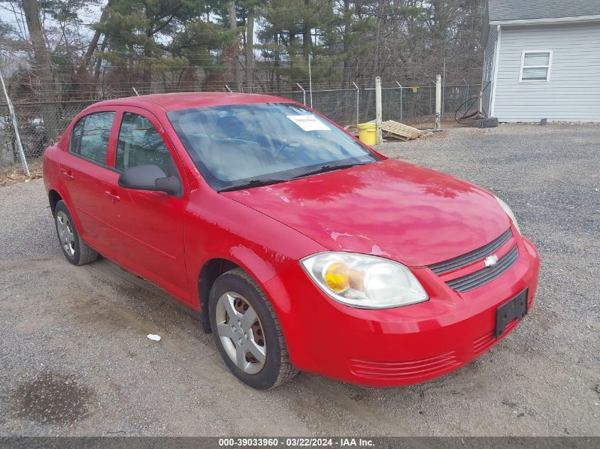 1G1AK52F257537201 | 2005 CHEVROLET COBALT