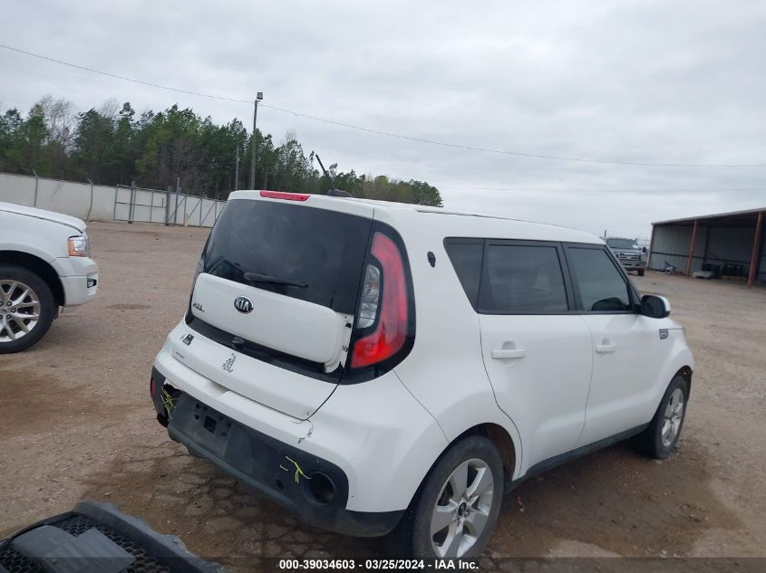 2019 Kia Soul VIN: KNDJN2A29K7912329 Lot: 39034603