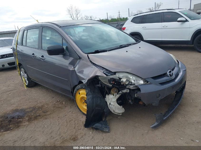 2007 Mazda Mazda5 Sport VIN: JM1CR293570143659 Lot: 39034815