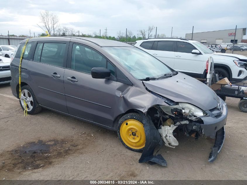 2007 Mazda Mazda5 Sport VIN: JM1CR293570143659 Lot: 39034815