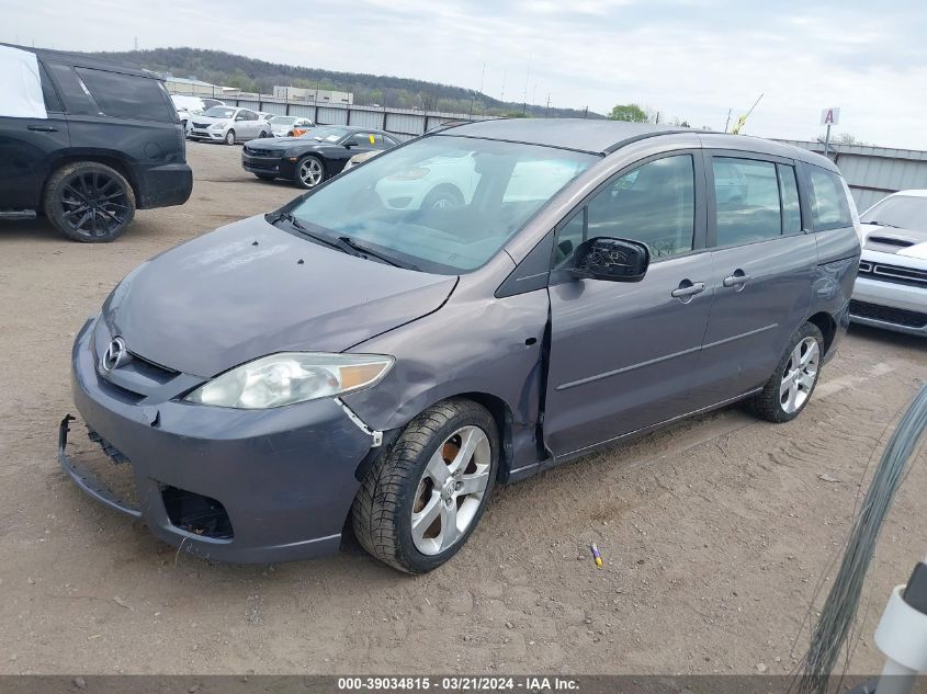 2007 Mazda Mazda5 Sport VIN: JM1CR293570143659 Lot: 39034815