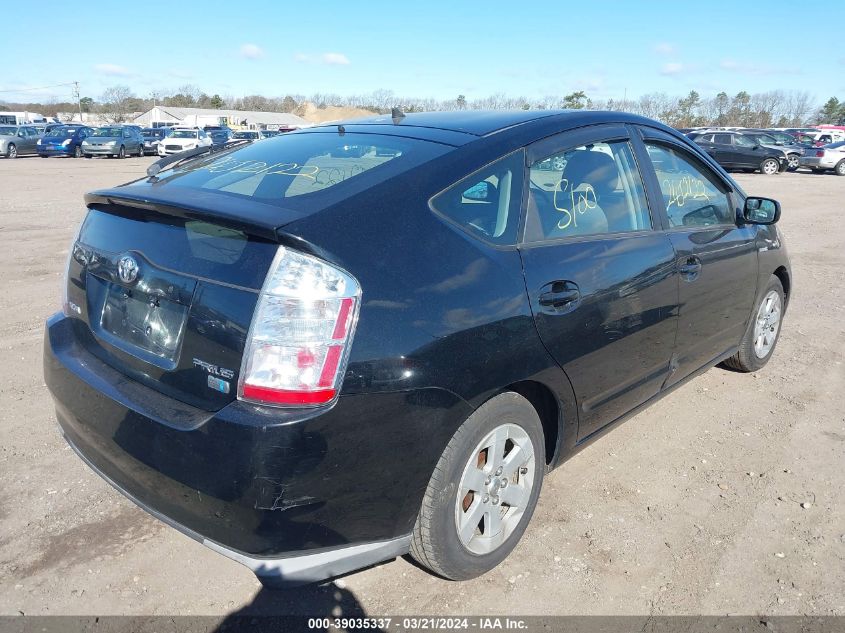 2008 Toyota Prius VIN: JTDKB20U687807871 Lot: 39035337