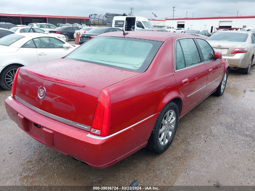 1G6KD57Y18U205131 2008 Cadillac Dts 1Sb