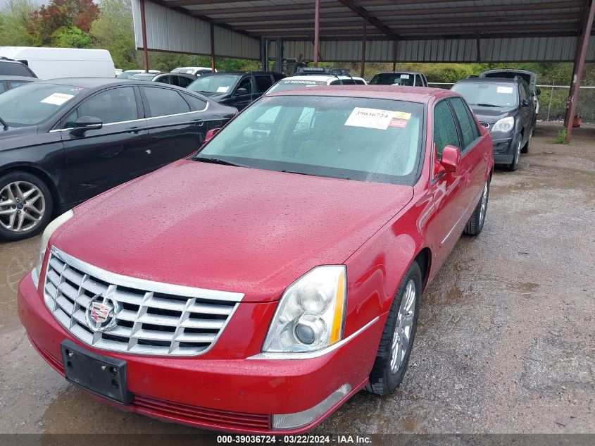 2008 Cadillac Dts 1Sb VIN: 1G6KD57Y18U205131 Lot: 40524934