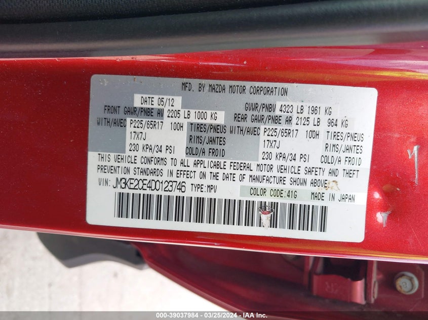 2013 MAZDA CX-5 TOURING - JM3KE2CE4D0123746