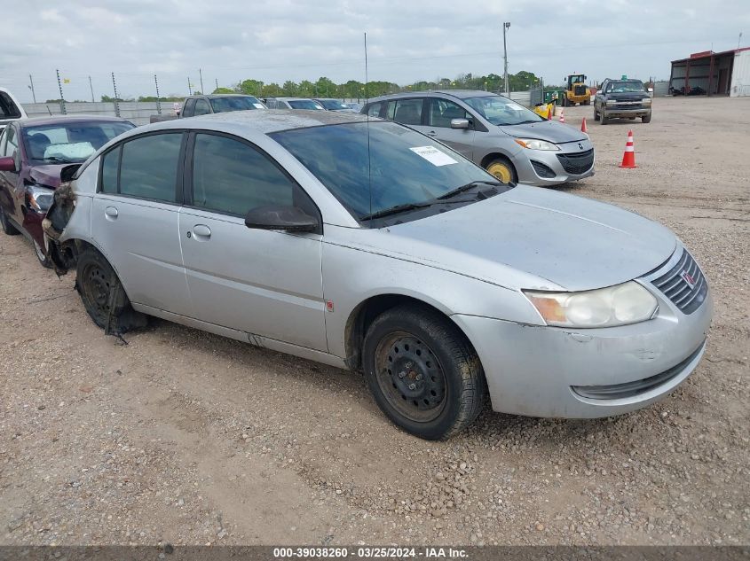 2007 Saturn Ion