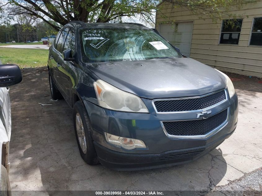 2011 Chevrolet Traverse