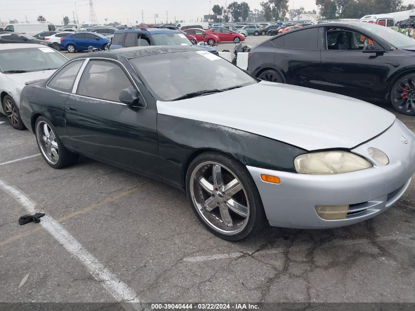 1995 Lexus Sc 400 VIN: JT8UZ30C5S0045309 Lot: 39040444
