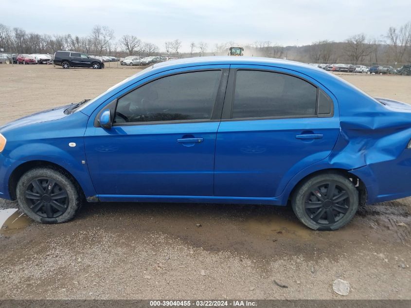 KL1TD56697B065459 | 2007 CHEVROLET AVEO