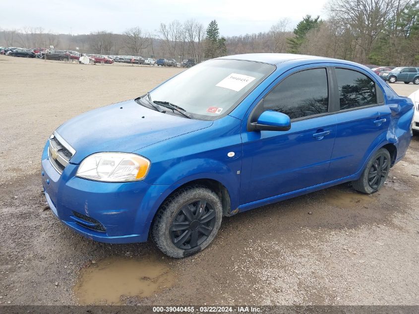 KL1TD56697B065459 | 2007 CHEVROLET AVEO