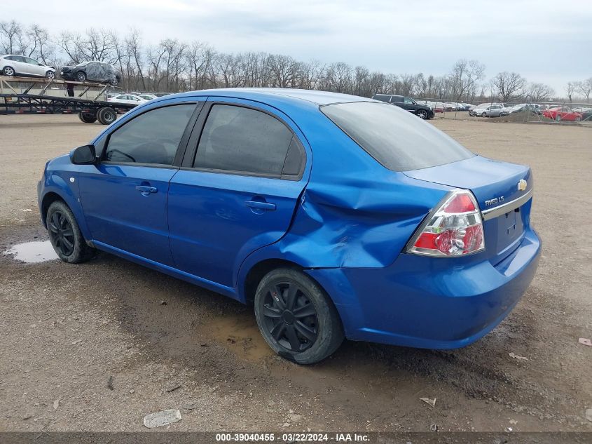 KL1TD56697B065459 | 2007 CHEVROLET AVEO