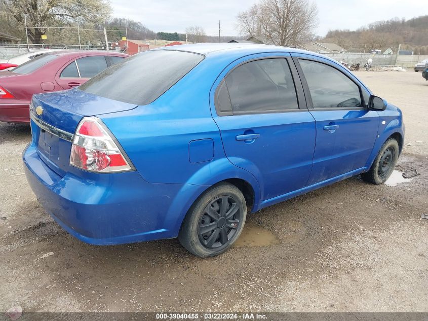 KL1TD56697B065459 | 2007 CHEVROLET AVEO