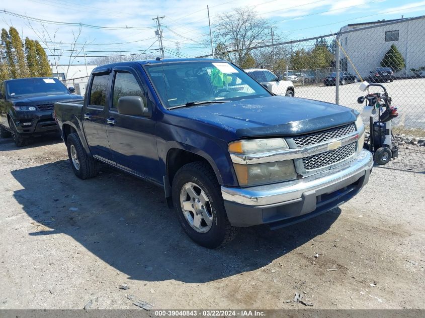 2010 Chevrolet Colorado 1Lt VIN: 1GCDSCD92A8129446 Lot: 39040843