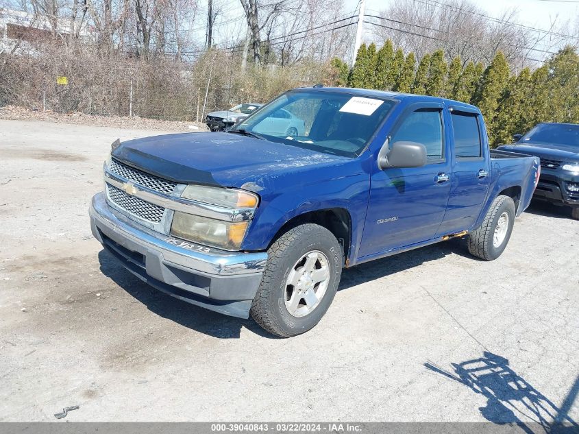 2010 Chevrolet Colorado 1Lt VIN: 1GCDSCD92A8129446 Lot: 39040843