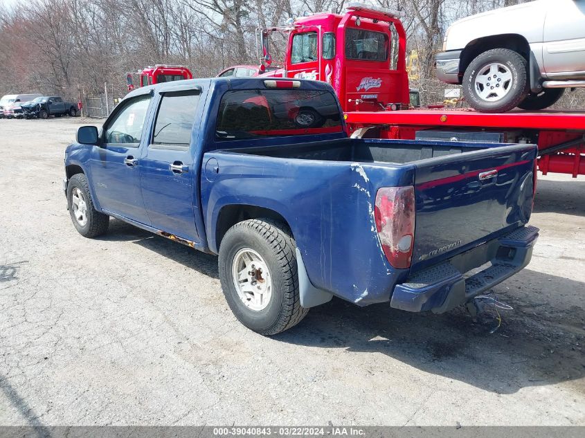 2010 Chevrolet Colorado 1Lt VIN: 1GCDSCD92A8129446 Lot: 39040843