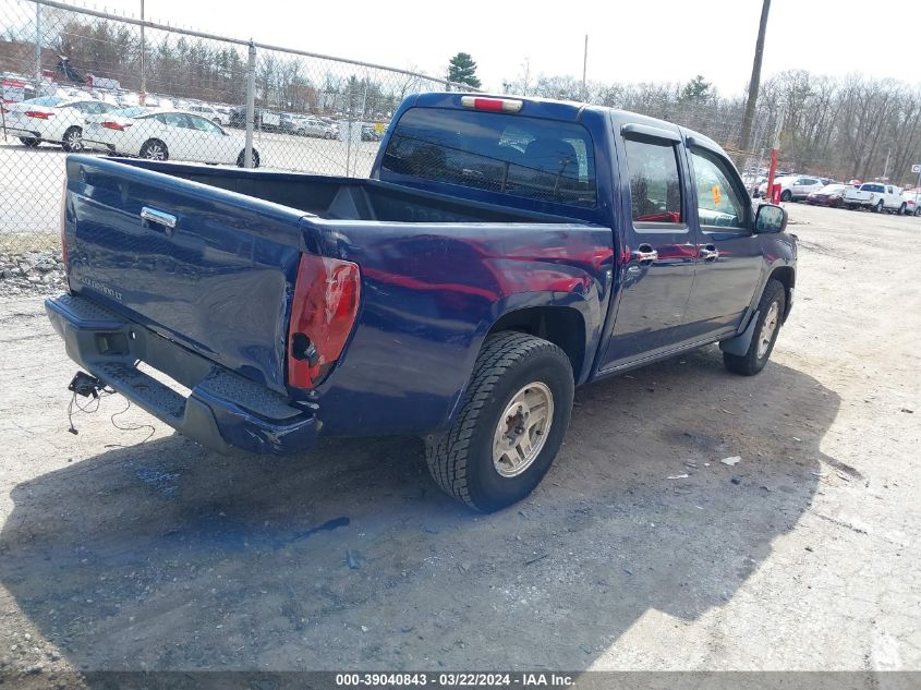 2010 Chevrolet Colorado 1Lt VIN: 1GCDSCD92A8129446 Lot: 39040843