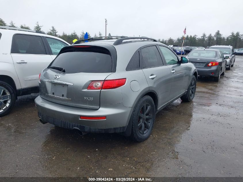 2005 Infiniti Fx35 VIN: JNRAS08W75X209970 Lot: 39042424