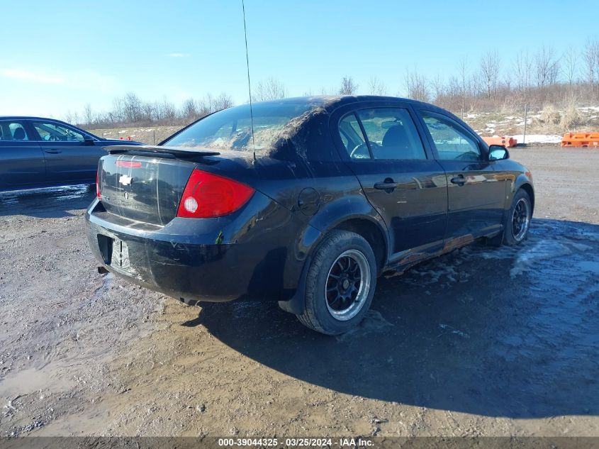 1G1AT58H497241690 | 2009 CHEVROLET COBALT