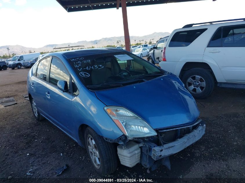 JTDKB20U687766433 2008 Toyota Prius Touring