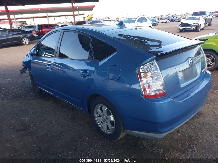 2008 Toyota Prius Touring VIN: JTDKB20U687766433 Lot: 39044591