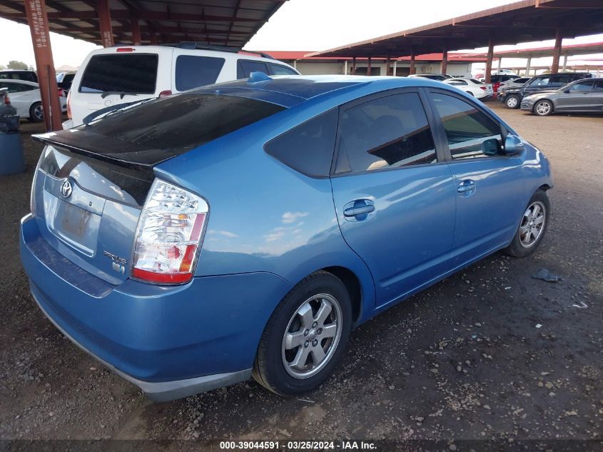 2008 Toyota Prius Touring VIN: JTDKB20U687766433 Lot: 39044591