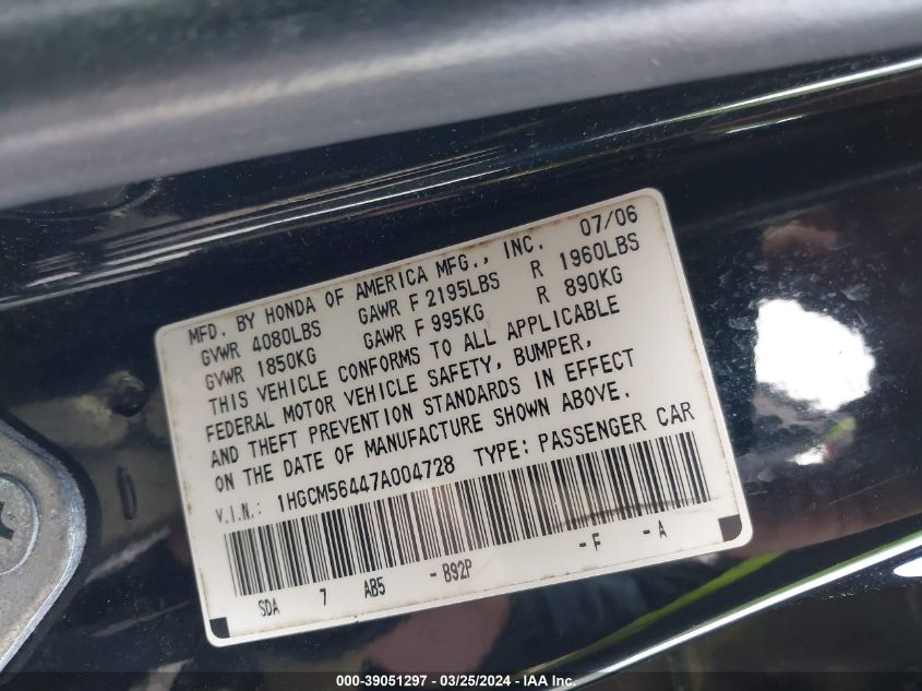 1HGCM56447A004728 | 2007 HONDA ACCORD