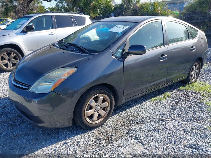 JTDKB20UX73278849 | 2007 TOYOTA PRIUS