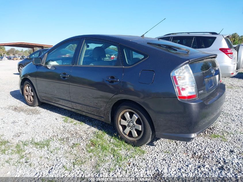 JTDKB20UX73278849 | 2007 TOYOTA PRIUS