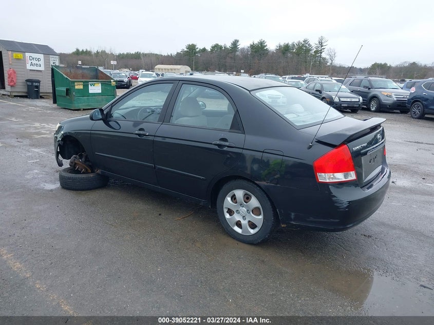 2007 Kia Spectra Ex VIN: KNAFE122575475038 Lot: 39052221