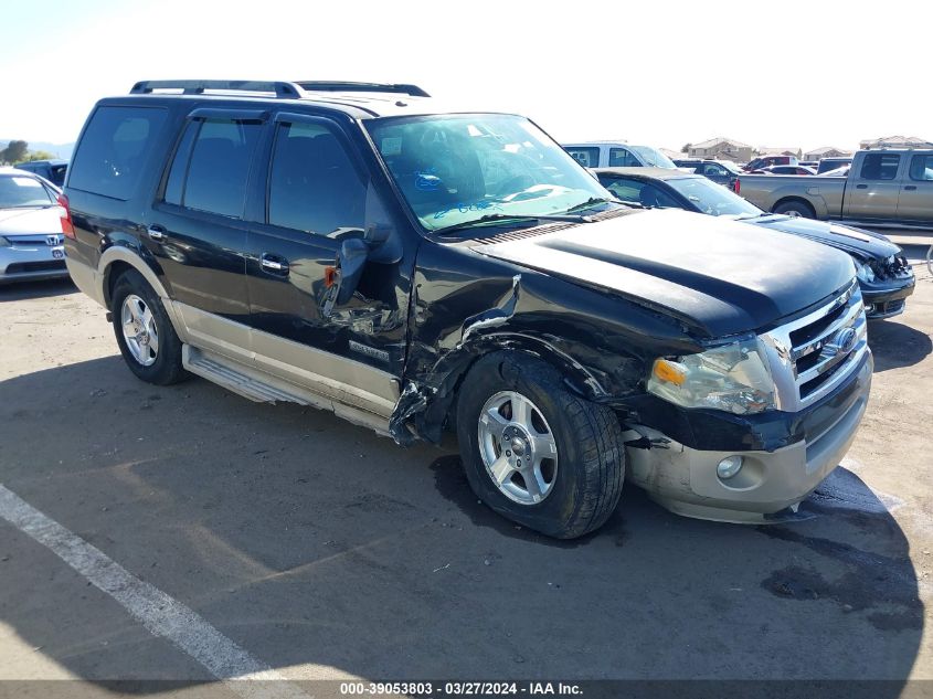 2007 Ford Expedition