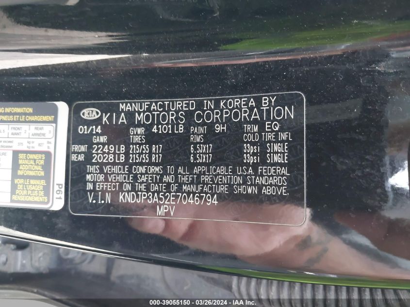 KNDJP3A52E7046794 | 2014 KIA SOUL