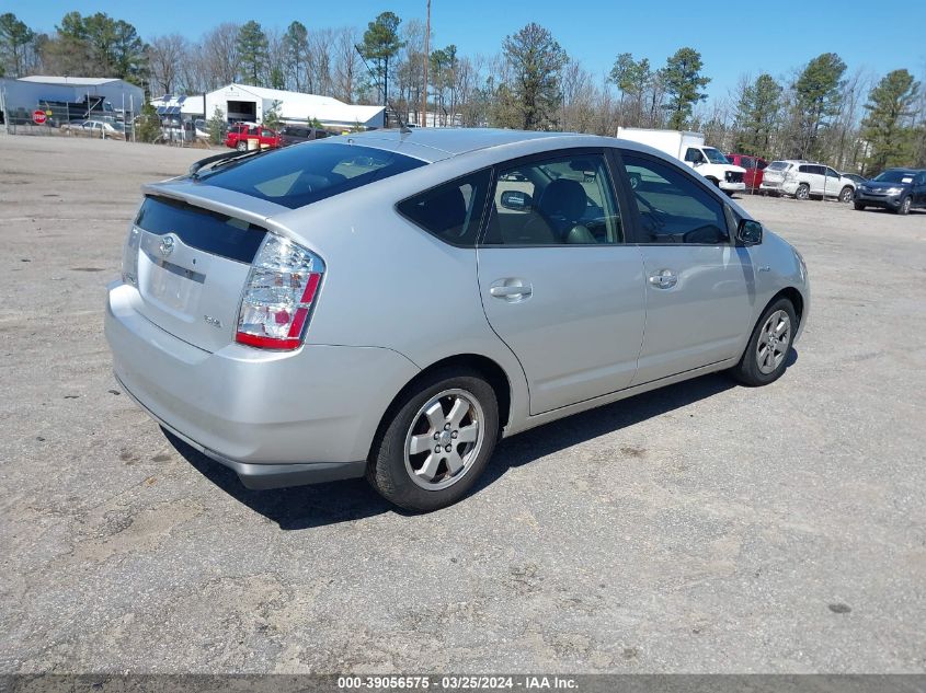 JTDKB20U173246341 | 2007 TOYOTA PRIUS