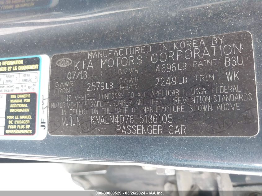 KNALN4D76E5136105 2014 Kia Cadenza Premium